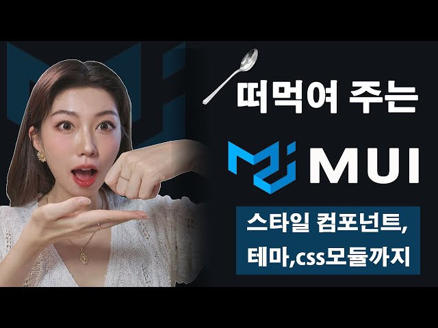 컴포넌트 커터마이즈 하기 힘들었던 사람 다 들어와 | 스타일 컴포넌트, 테마 , css module 까지 싹 다 정리해줄게