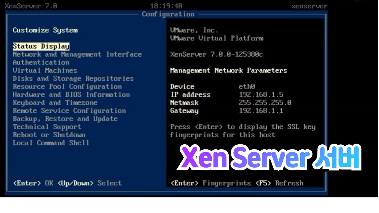 Xen Server 젠서버 구축 #xenserver